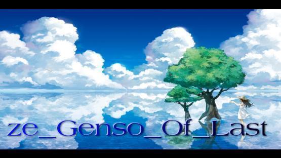 ze_genso_of_last_v3