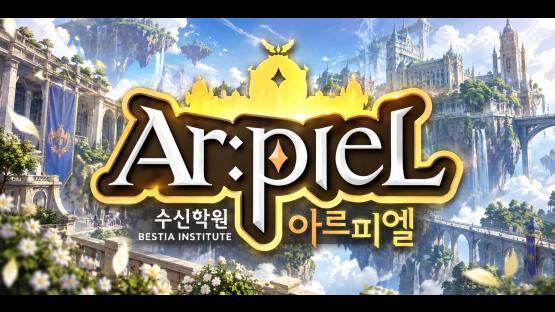ze_arpiel_lost_ruins_p