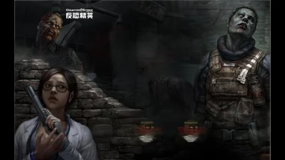绝命档案