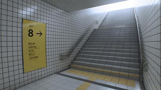 ze_exit8
