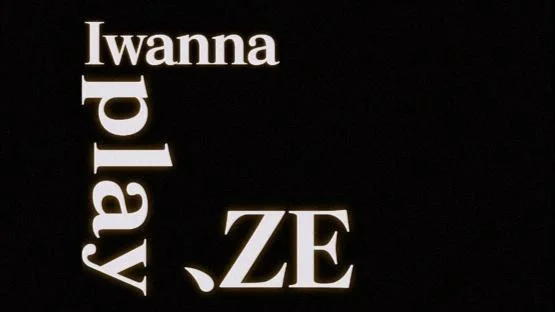 萌新爱ZE