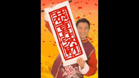 ze_shenghuaxinnianguangchang_v0_1