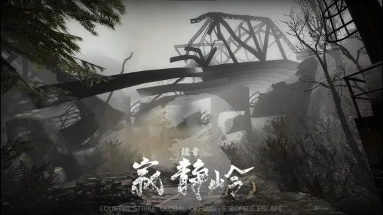 寂静岭3:逃离